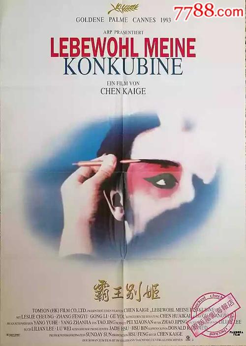仿制假德克萨斯州